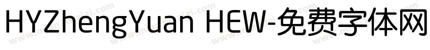 HYZhengYuan HEW字体转换